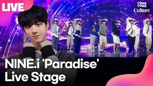 [LIVE] NINE.i's 'Paradise' Showcase Stage