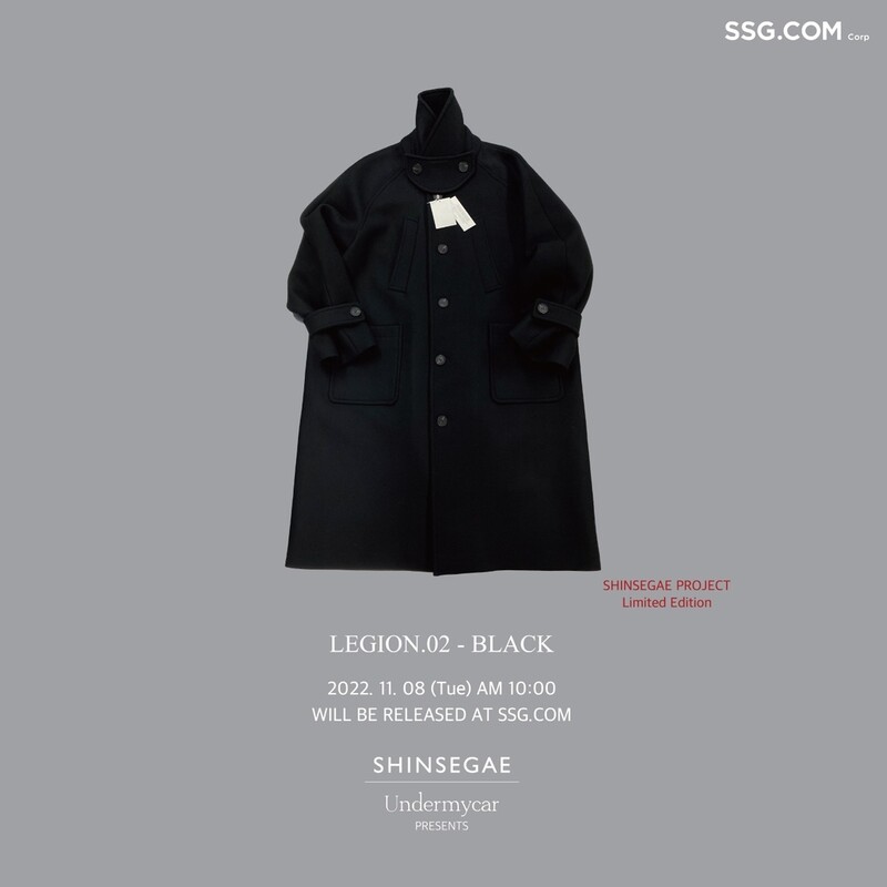 SSG닷컴, 언더마이카 '리전' 라인업 코트·팬츠 2종 판매