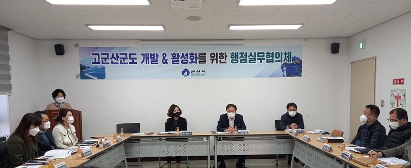 새만금발전협의회 개최…남북 3축 도로 조기 시행 등 논의