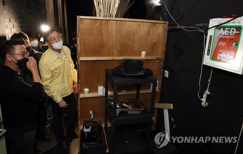 문체부, 대학로 공연장 안전 점검 실시