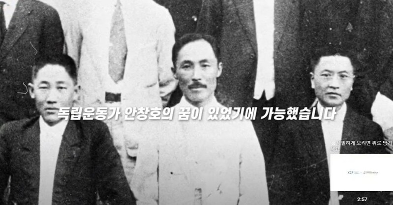 오늘 '도산 안창호의 날'…반크, 홍보 영상 제작 SNS 배포
