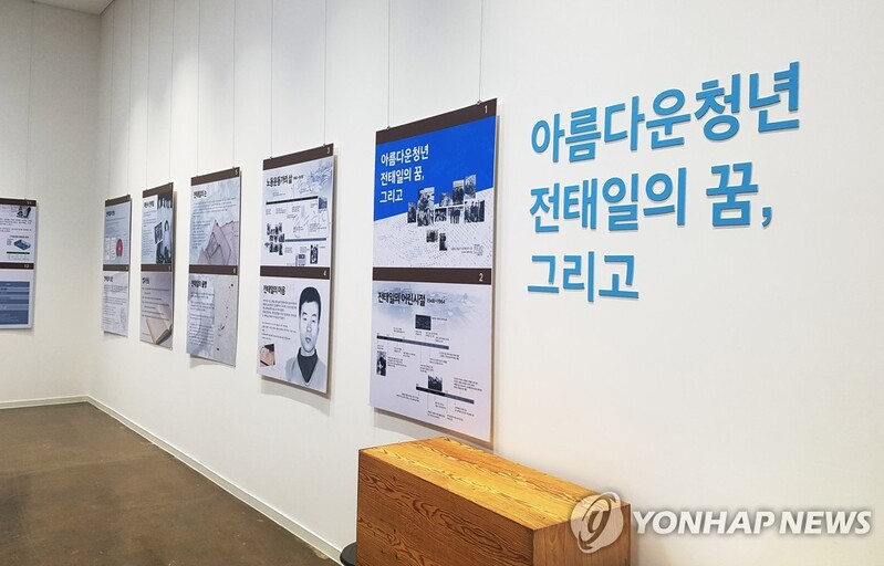 울산노동역사관, 노동자 작가 16명 회화·공예 작품 전시