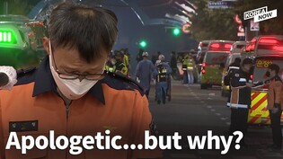 Firefighters speak up about investigations over Itaewon crowd crush