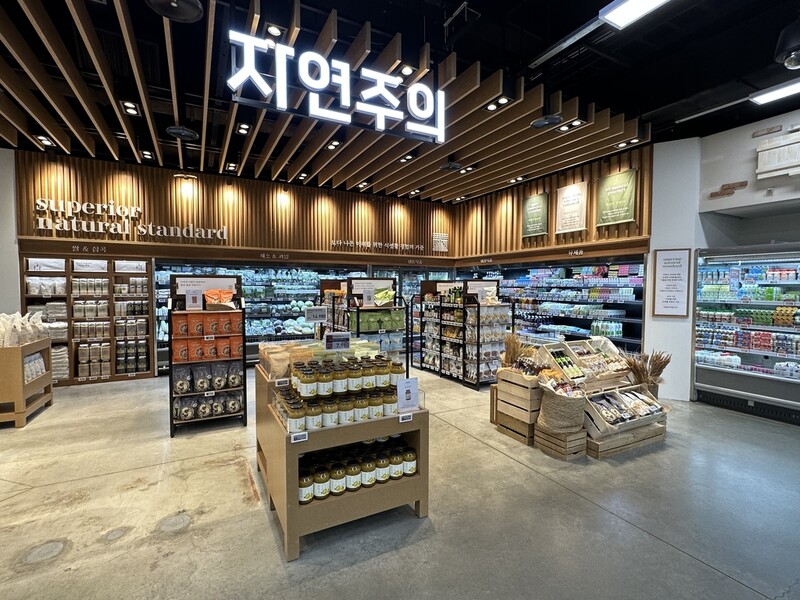 이마트 자연주의, PL상품 개발·리뉴얼 후 매출 10%↑