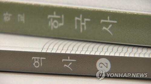 'Free democracy' to replace 'democracy' in new school textbooks