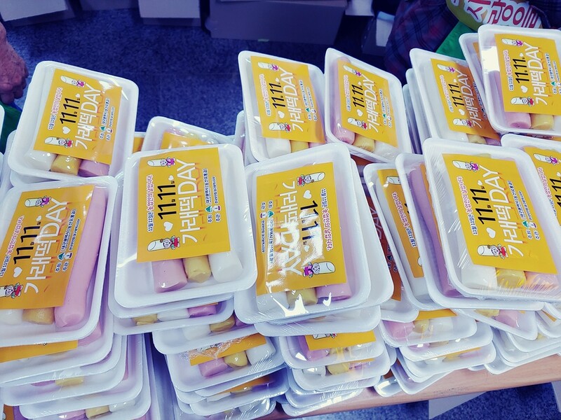 대구시 "11일은 가래떡 데이"…우리 쌀 소비촉진 행사