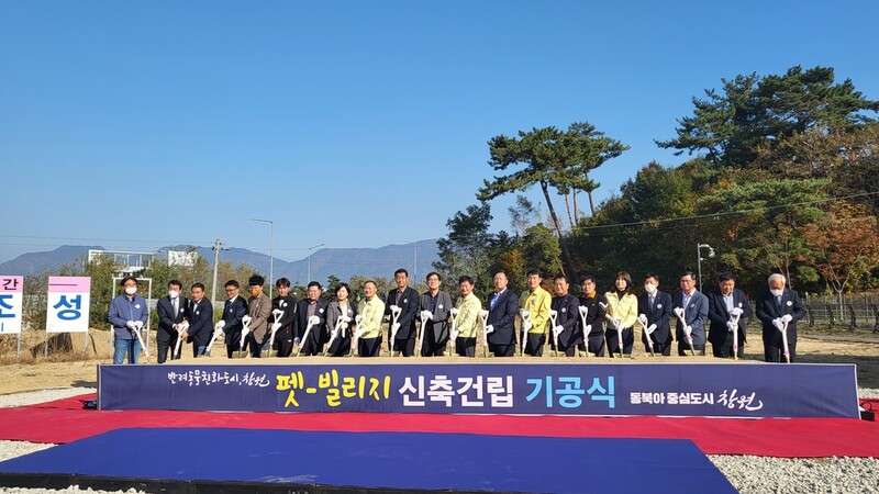 영남 최대 반려동물 문화복합공간, 창원에 조성…2024년 개관