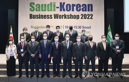 S. Korea, Saudi Arabia discuss investment expansion during ministerial talks
