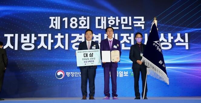 '컬러 마케팅 대박' 신안군 퍼플섬, 지방자치경영대전서 대상