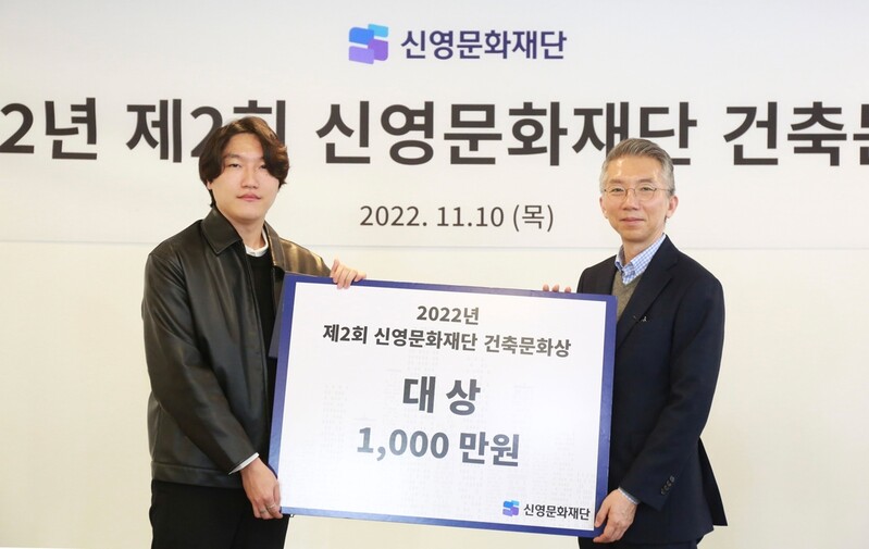 신영문화재단 건축문화상에 단국대생 '도시전환기계'