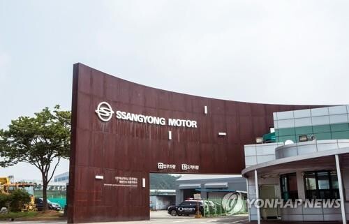 SsangYong Motor graduates from court-led debt rescheduling program