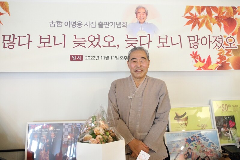 가수 임희숙 동생 美동포 이명용 "나답게 살아왔나"