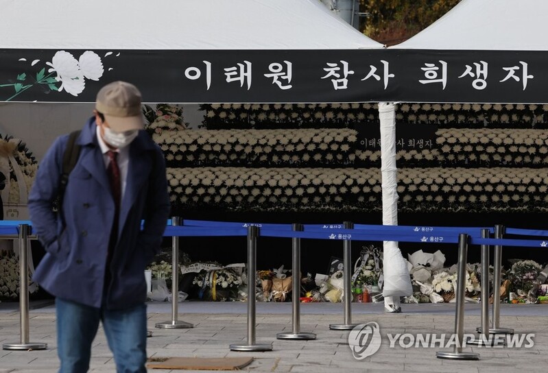 [이태원 참사] 천주교정의사제단, 14일 추모미사…"사망자 명단공개 안하기로"