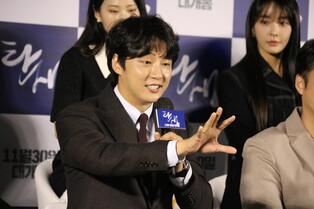 Press conference of movie 'Birth'