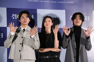 Press conference of romance movie 'Cafe Midnight'