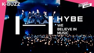 HYBE announces plans for the company and artists for 2023 / 2 members of TREASURE leave the group