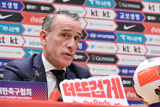 [Moment to Focus] Bento's 26-man roster for Qatar World Cup