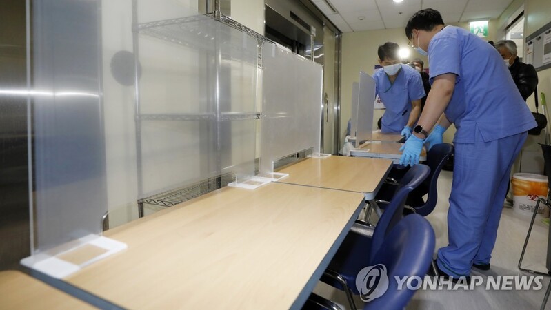 Gov't expands college entrance test sites for COVID-19 patients