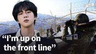 BTS’ Jin to get his basic military training in the front line