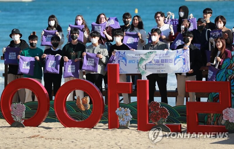 '데이터로 보는 BTS 부산공연 효과'…부산TP 15일 포럼 개최