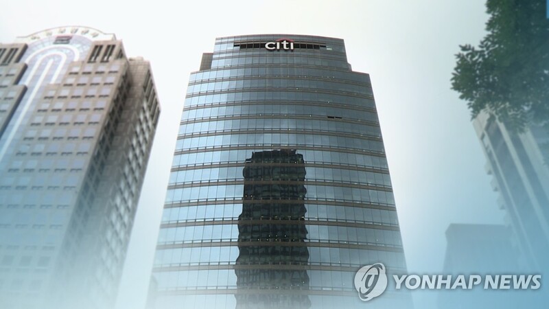 한국씨티은행, 3분기 순익 612억원…전년 동기보다 198%↑