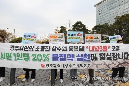 [이런 가뭄 처음] ⑤ "내년 장마까지 버텨야 한다"…물 절약 절실