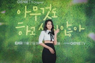 Actress Kim Seol-hyun of 'Summer Strike' "Through a year of rest I have found myself and grew confidence"