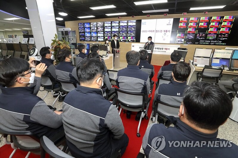 [월드컵] KT "카타르 월드컵 방송중계망 구축 완료"