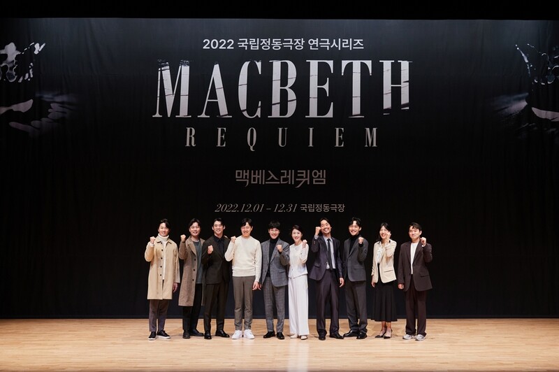 첫 연극 주연 맡은 류정한 "가장 인간적인 맥베스 보여줄게요"