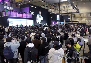 'Once again into the world of gaming' G-star to hold fanfare on Thurday at Busan
