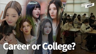 Why are K-pop idols skipping out on CSAT this year?