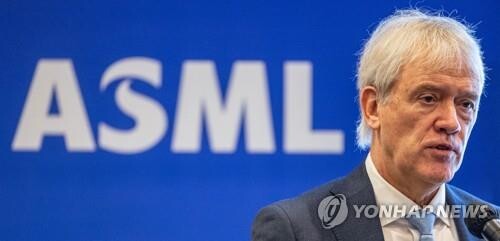 ASML holds groundbreaking ceremony for new chip campus in S. Korea
