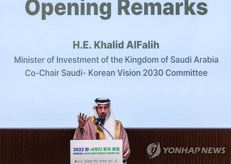 (2nd LD) Biz leaders of S. Korea, Saudi Arabia discuss future cooperation