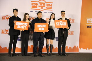 Photos taken during press conference of upcoming movie 'Men of Plastic'