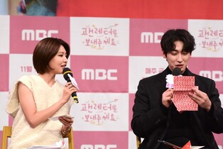 Potos of actress Choi Soo-young and actor Yoon Park during press conference of 'Fanletter Please'