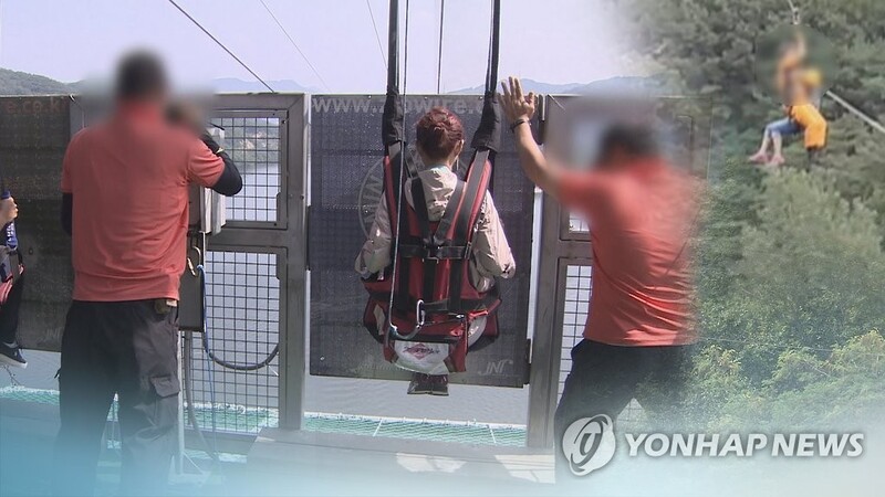 소비자원 "집라인 등 하강레포츠 시설 안전관리 허술"