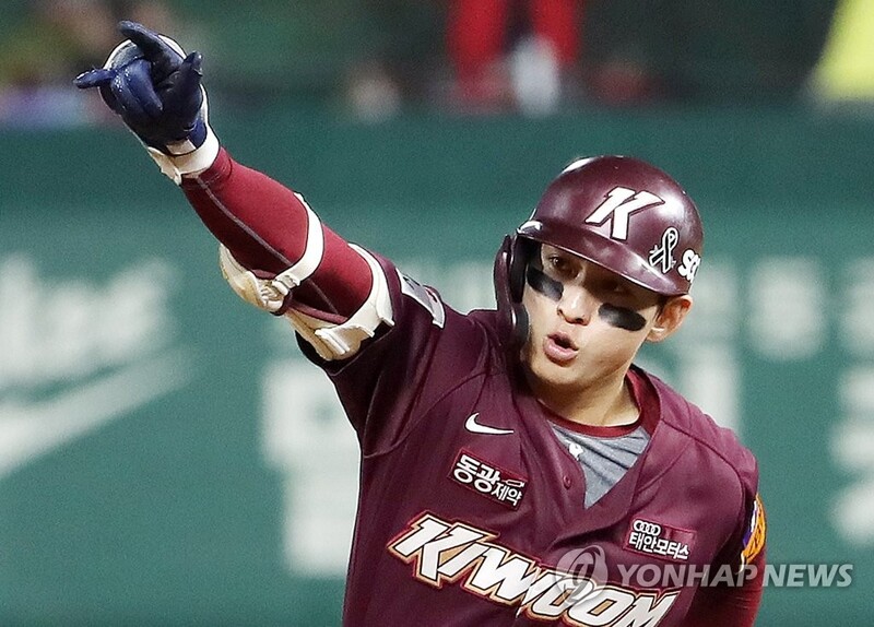 Heroes outfielder Lee Jung-hoo voted KBO MVP