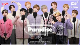 [LIVE] NINE.i - Paradise ｜여기가 바로 파라다이스..⭐ 나인아이 라이브와 함께라면 극락? 천국? 멀지 않습니다????