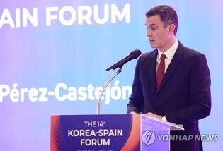 (LEAD) S. Korea, Spain hold business forum in Seoul