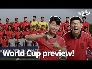 South Korea's World Cup stars Son Heung-min & Kim Min-jae