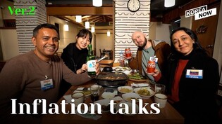 When will prices go down? Samgyeopsal get together