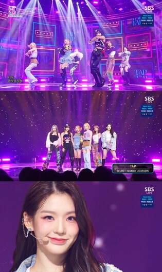 Photos of girl group SECRET NUMBER performing at SBS 'Inkigayo'