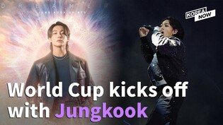 Jungkook shares his support for the South Korean national team