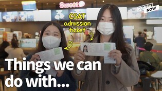 The perks of being a suneung (CSAT) test taker