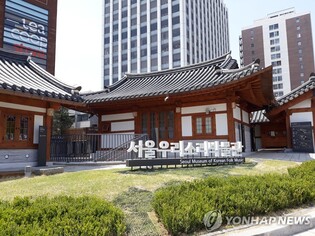 [게시판] 서울우리소리박물관, 향토민요 3곡 음원 공개