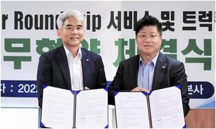 CJ Logistics inks MOU with shipper SM Line to strengthen North America biz