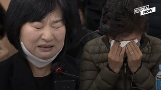 [ENG] Families of Itaewon crush victims speak up for first time