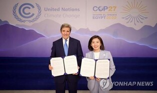 S. Korea, U.S. to create Busan-Tacoma green cargo shipping route