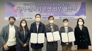 목포대, 청사 갤러리 운영 협약…"지역예술 활성화"