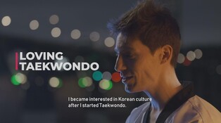 태권도 홍보 다큐 2편, 세계 103개국에 송출